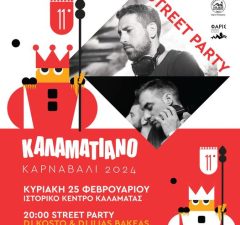 street party